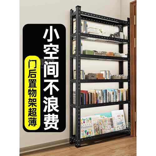 门后置物架卫生间厨房夹缝收纳柜10cm15缝宽超薄款极窄多层小货架