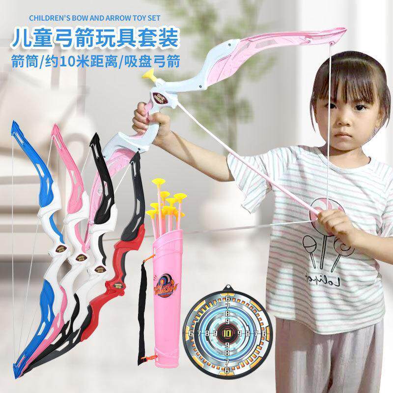 儿童弓箭玩具套装箭筒女专业吸盘入门射击射箭弩靶幼儿园男孩室内