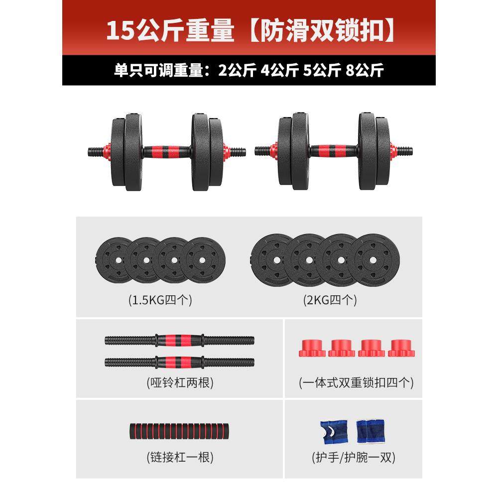 高档哑铃男子健身多组合家用50公斤调双杠铃女子宿舍可节能功壶铃