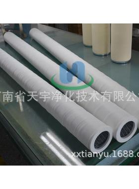 河南天宇净化聚结脱水滤油机滤芯LCS2PXSH