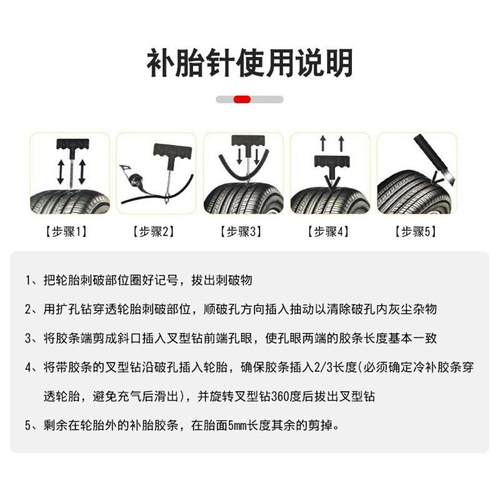 汽车530真空胎尖补胎针插针补具压胶条气门嘴帽气门芯嘴钳急工应
