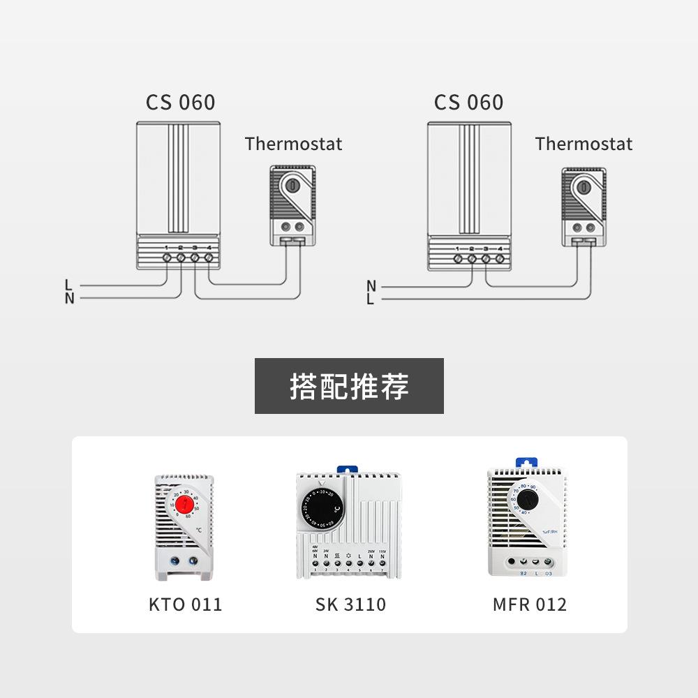 NOX生产C060触摸全型加热器工业CS060配电箱PTC电安加热器调ST温