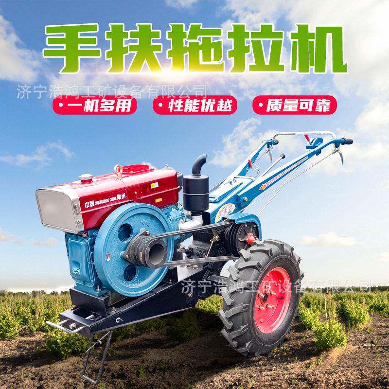 柴油水冷手扶拖拉机旋耕机小型农用拖拉机耕田机多功能农田犁地机