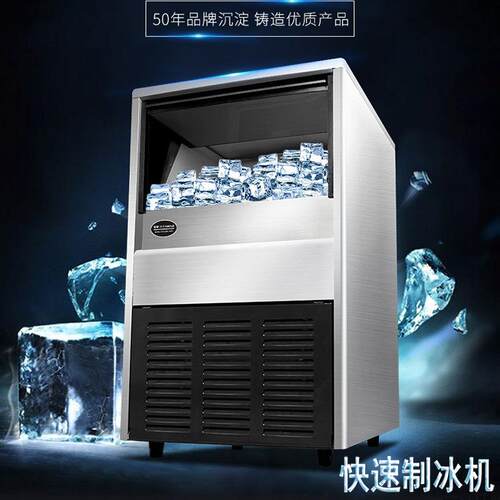 广州正麦自来水制冰机商用奶茶店酒吧大小型家用全自动方冰造冰机