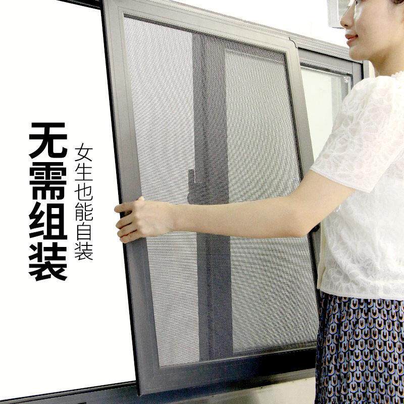 平移金刚网纱窗推拉式定制武汉上门安装铝合金防蚊防盗纱窗网自装