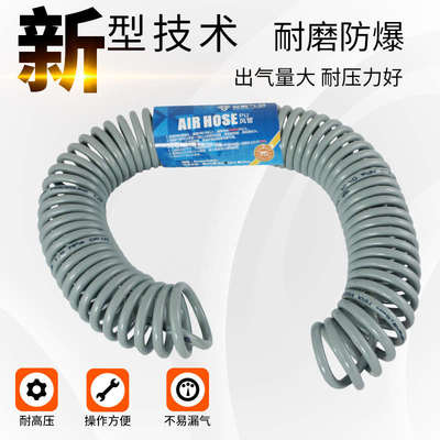 气管软管空压机弹簧管气泵高压伸缩软管螺旋PU风管带接头弹簧汽管