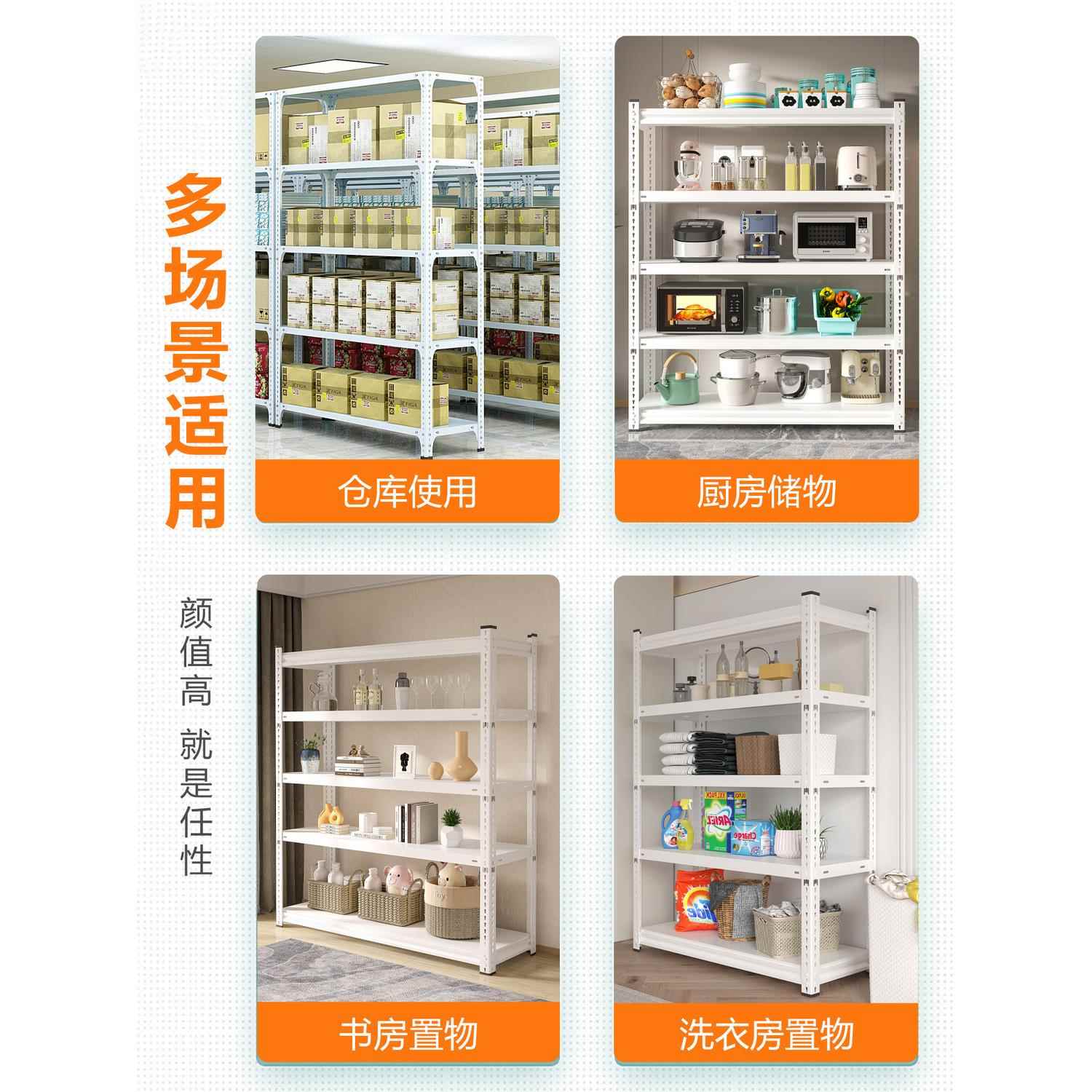 仓储货架物架家用室多内层超市库展示仓架置储物落MKO地收纳架铁