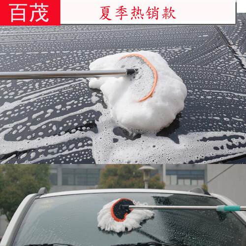 车用洗车洗车拖把牛奶软毛CM其它