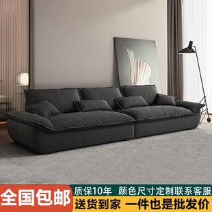 奥克兰帆船沙发极简客厅2026新款超深坐宽直排羽绒磨砂布艺沙发