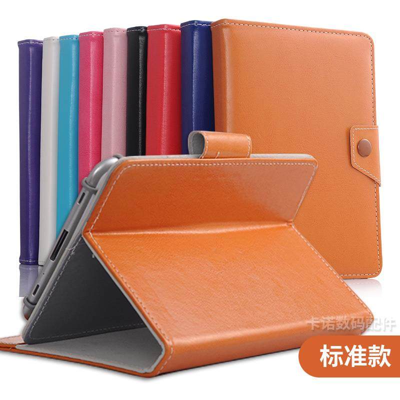 平板电脑通用型7寸8寸9寸10.1寸12寸14寸保护套万能时尚旋转皮套