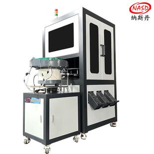 光NASD-SX1筛选机金属件视学觉检测外设测备注塑件观尺寸检设备