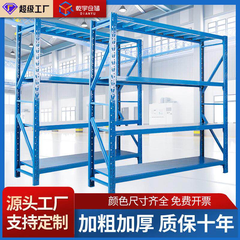 库房货架层板中型仓储电商快递架工业铁架子货物置物架长1500多层