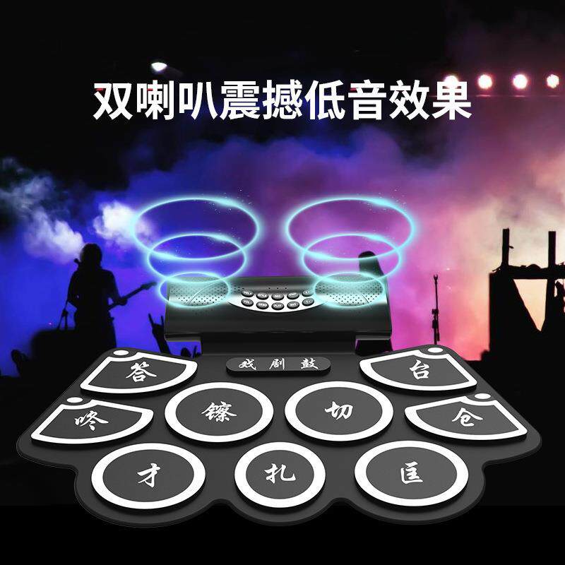 戏电便RMA子锣鼓京剧戏曲鼓携式曲戏迷乐打剧击板垫民族乐器合成