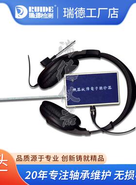 斯凯孚SKF机械故障听诊器TKST11 21可录音轴承检测仪测量仪TMST3