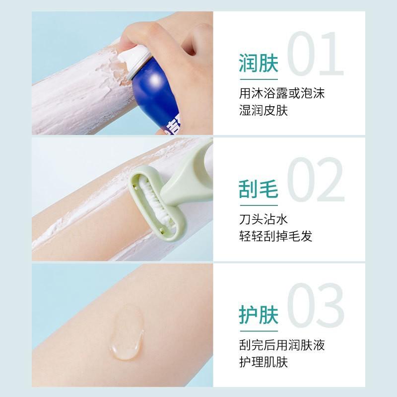 剃毛刮毛刀腋毛腿毛修剪女性男士剃毛器脱毛器手动刮腿部毛方便