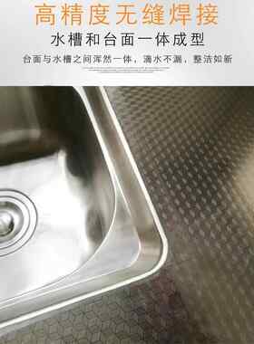 武汉不锈钢灶台柜304台面面板厨房橱柜整体定制家用一体厨柜
