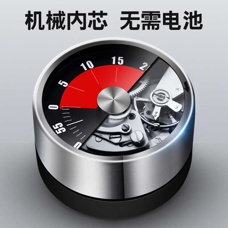 计时器时间管理器钟手动专用可视化厨房倒提醒儿童静音机械定时器