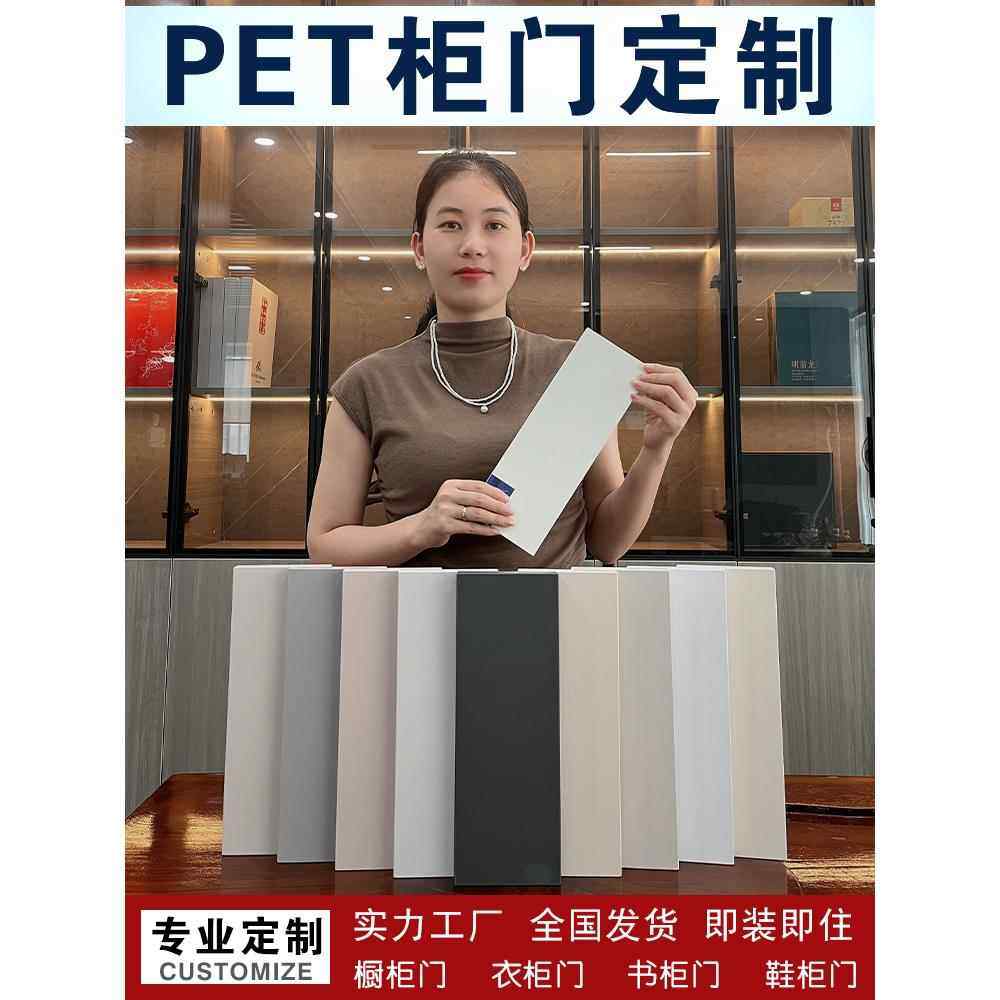 高光泽亲肤宠物无把手衣柜门定制厨柜门欧洲松木实木储物柜门自安