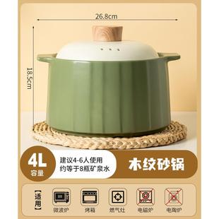 高档2205燃新款 裂砂锅煲汤家用炖锅耐高温气煤气灶专用干烧不陶瓷