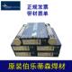 E9018 G焊条 焊丝2.4 蒂森P23 3.2 T23焊丝 ER90S 伯乐 P23