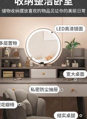 梳妆台现代简约卧化0妆桌化妆台户型225新小款出租AQY房轻奢梳妆