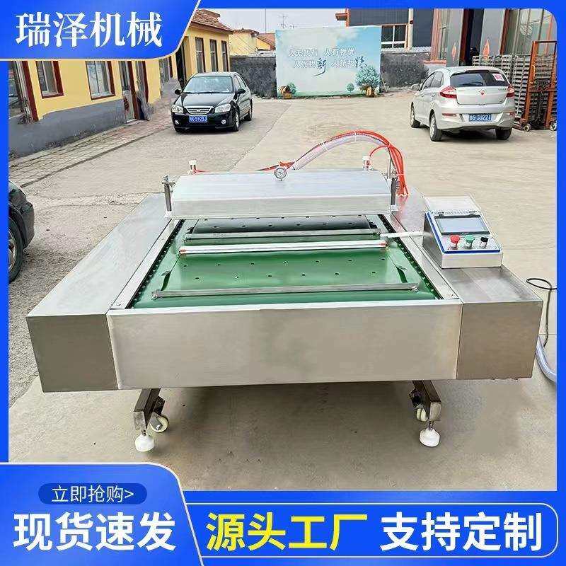 猪蹄腊肉鸭货烧鸡肉脯滚动式真空包装机速冻果蔬坚果连续式包装机