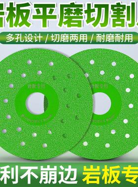 岩板平磨切割片陶瓷砖修边45倒角斜切专用金刚砂打磨片不崩边神器