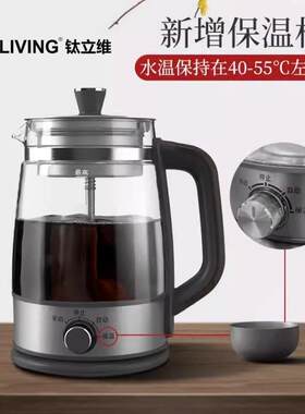 TiLIVING钛立维钛合金黑茶煮茶器养生壶家用小型办公室蒸汽普洱茶