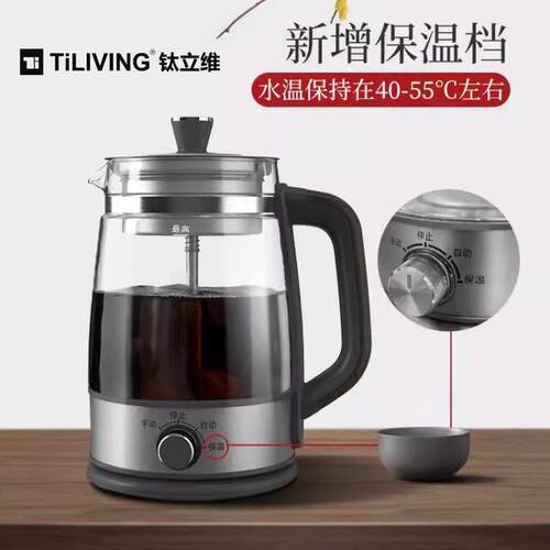 TiLIVING钛立维钛合金黑茶煮茶器养生壶家用小型办公室蒸汽普洱茶