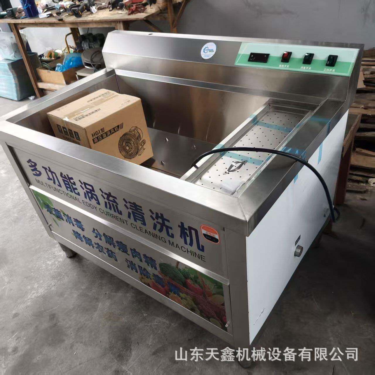 食品厂用清洗机清洗蔬菜韭菜白菜土豆枸杞大枣桑葚清洗机蔬菜