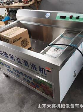 食品厂用清洗机清洗蔬菜韭菜白菜土豆枸杞大枣桑葚清洗机蔬菜