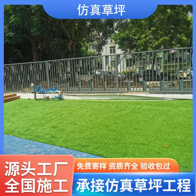 厂家直销仿真草坪人工人造假足球场幼儿园户外地毯塑料室外草皮