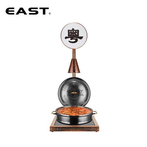 B款全钢双耳锤印暖菜锅【EAST东方厨具】