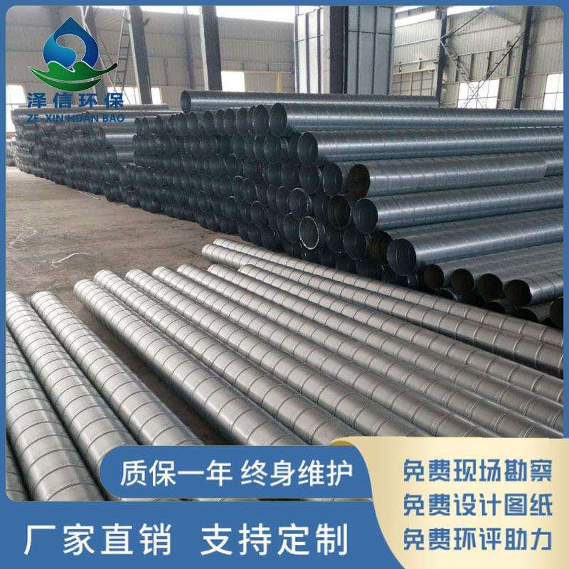 除尘排烟风管通风管道镀锌白铁皮排风管304不锈钢螺纹耐温风管
