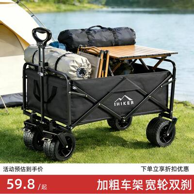 露营推车手推户外折叠营地小拖车野餐野营儿童可躺旅行拉车摆摊车
