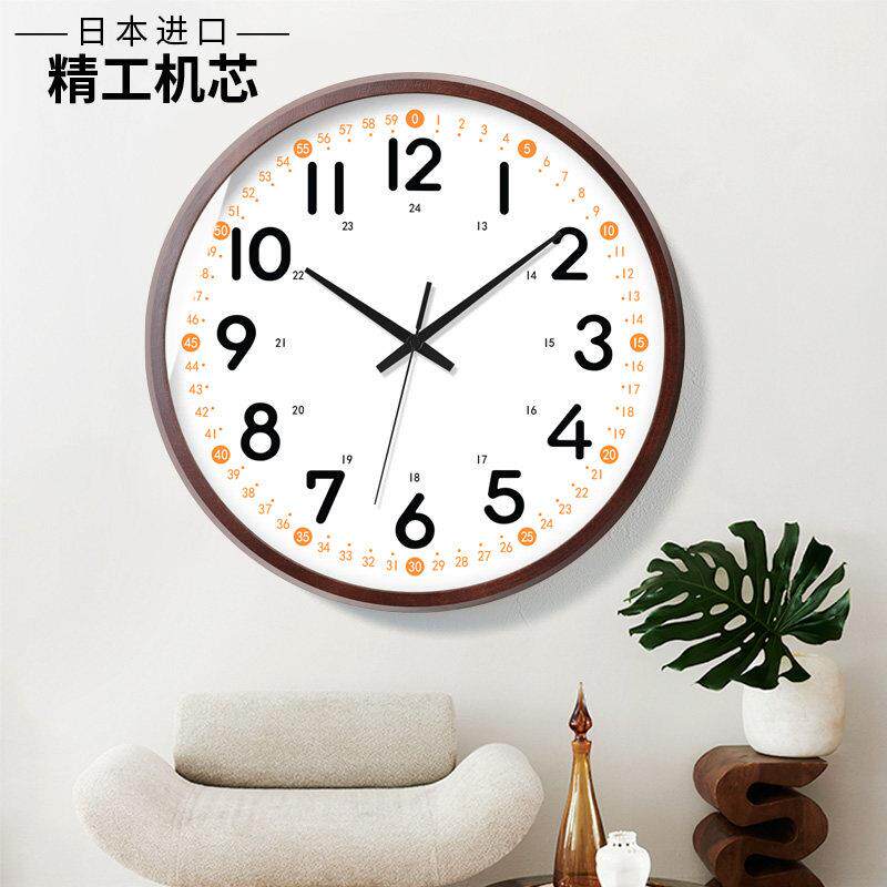 日系轻奢挂钟客厅家用时尚实木挂墙挂表精工简约大气静音电波时钟