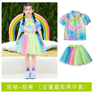 高档六一童节表儿演服夏季啦啦操演服学生运动出小会套装彩虹蓬蓬