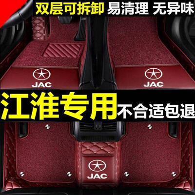 适用江淮瑞风s3s2s4s5s7S2minia60v7和悦IEV5IEV7悦包围汽车脚垫