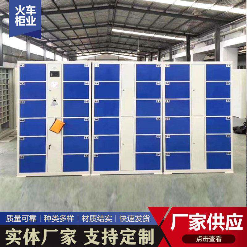 24/36/48门密码存包柜电子指纹存包柜智能微信扫码储物柜寄存柜