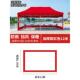 四角大围挡透明布四脚摆摊伞挡风加厚帐户外篷布遮阳篷围棚用新款