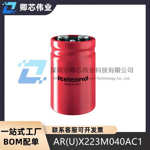 ARUX223M040AC1意大利 Itelcond 10000UF 40V 电解电容器