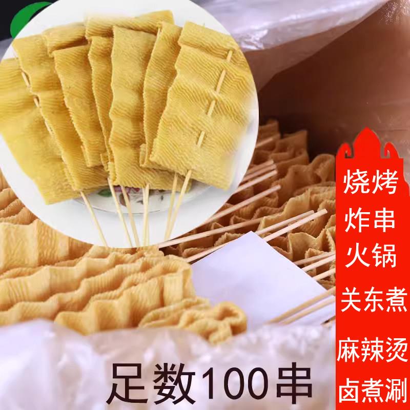 豆腐串 干豆皮串豆干串麻辣烫火锅食材人造肉新货豆制品干货包邮