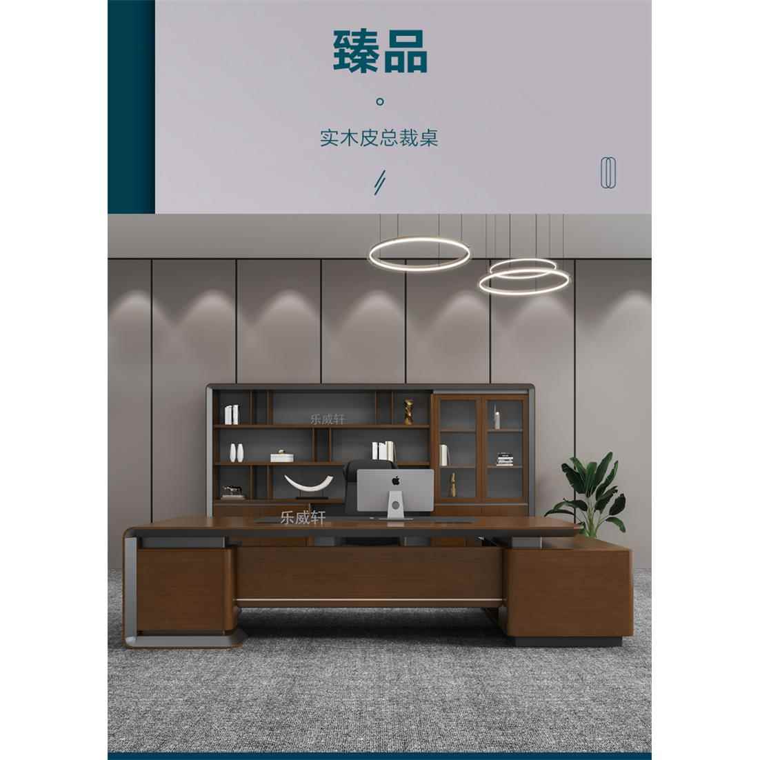 中大式实木公桌老板桌.米班台新家具北京系列胡桃木办桌现货包安