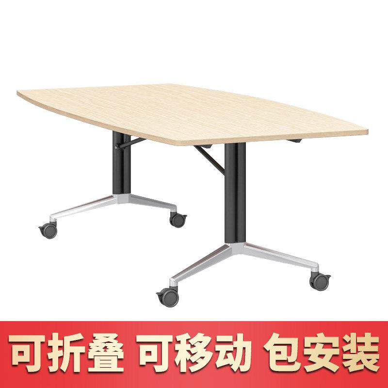 师勤折叠会议桌长条桌大会议桌移动长桌多功能办公桌椅组合