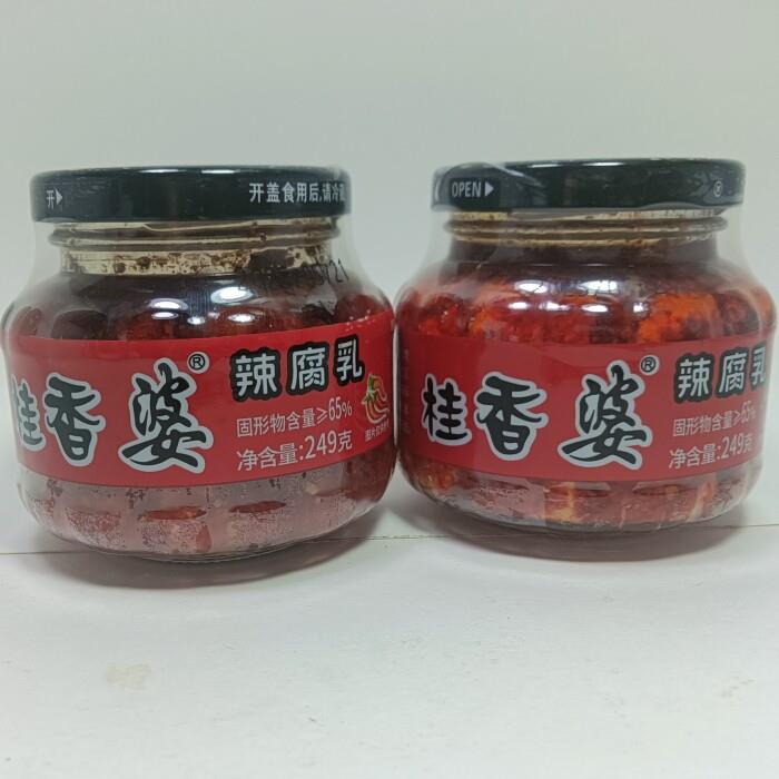 江西特产吉安永丰桂香婆红油香辣霉豆腐乳240克*2瓶下饭菜包邮