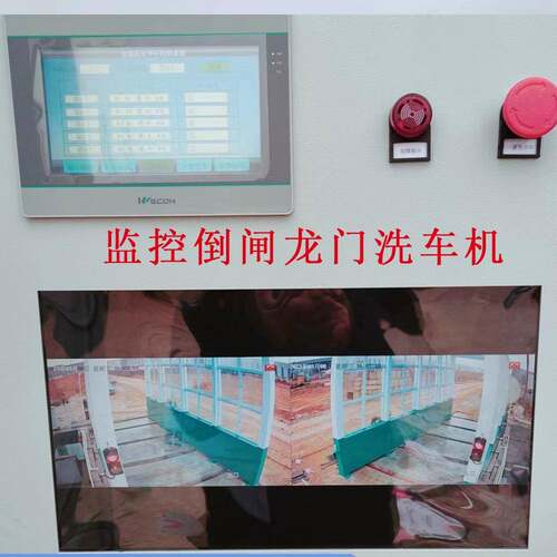 商砼站全自动洗车房摇摆式工程洗车机龙门式全自动工程车辆洗轮机