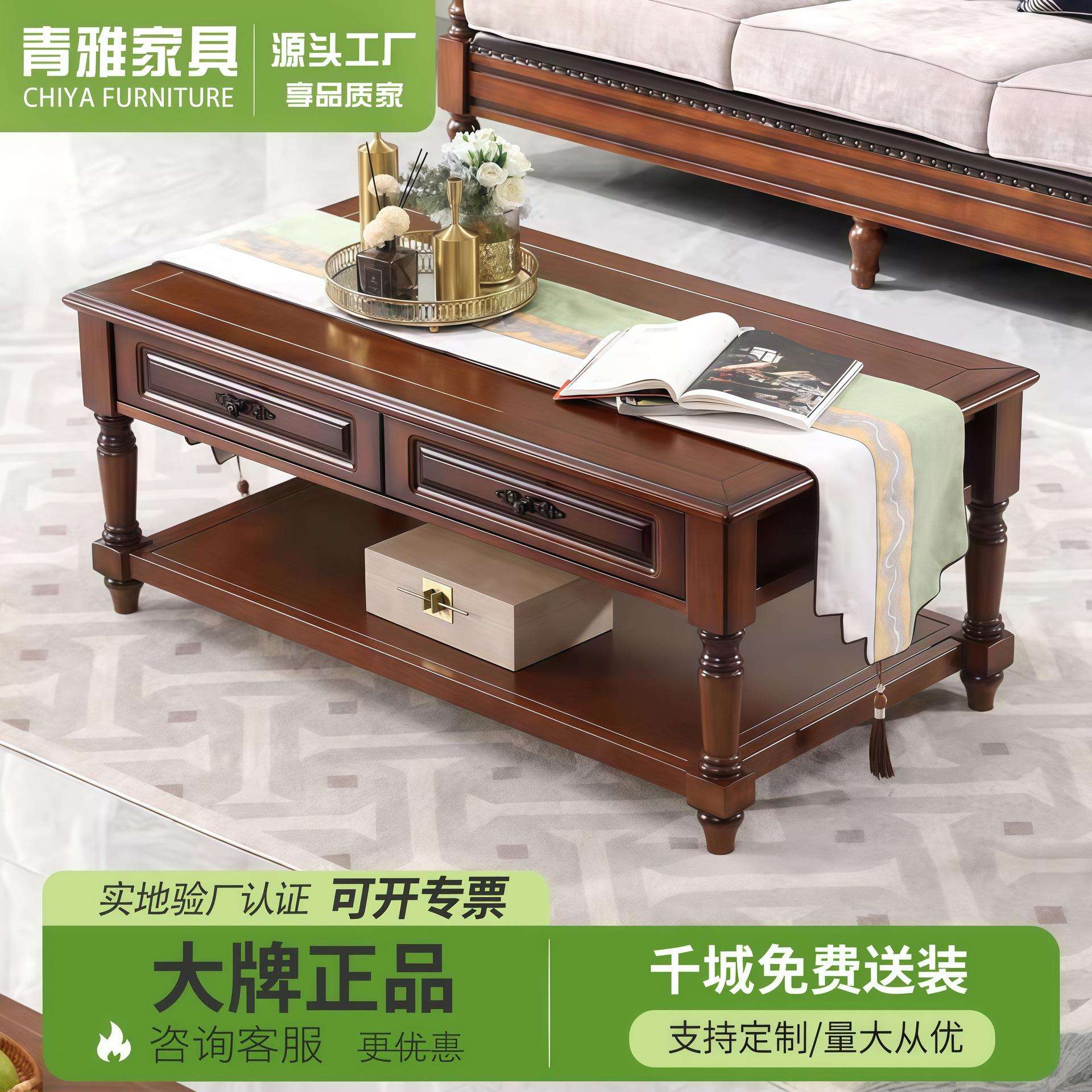 美式小户型茶几实木简约客厅沙发边几家用方茶桌茶几桌小茶台方形