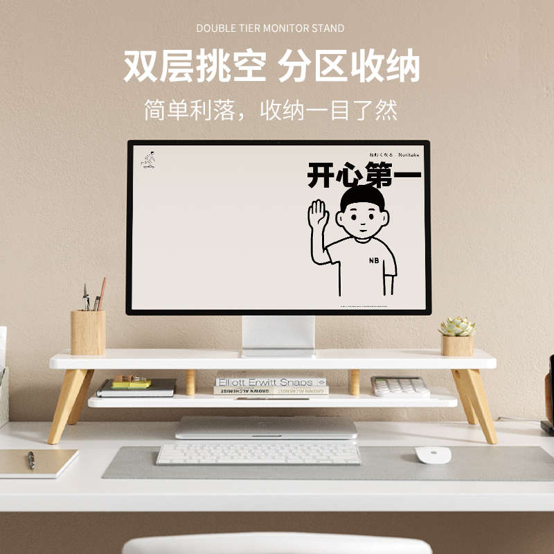 双层斜角台式电脑显示器增高架笔记本抬高架子办公桌书桌收纳置物