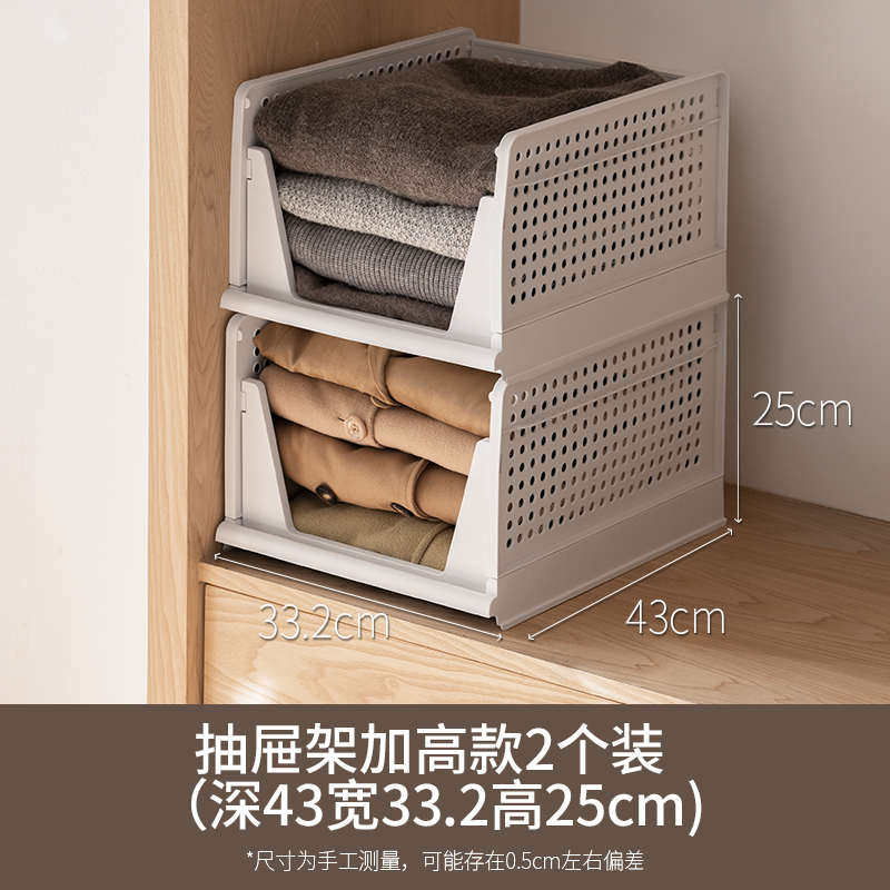 衣服箱架隔板收纳衣柜43n家用分层柜子抽屉式物宿舍隔层置