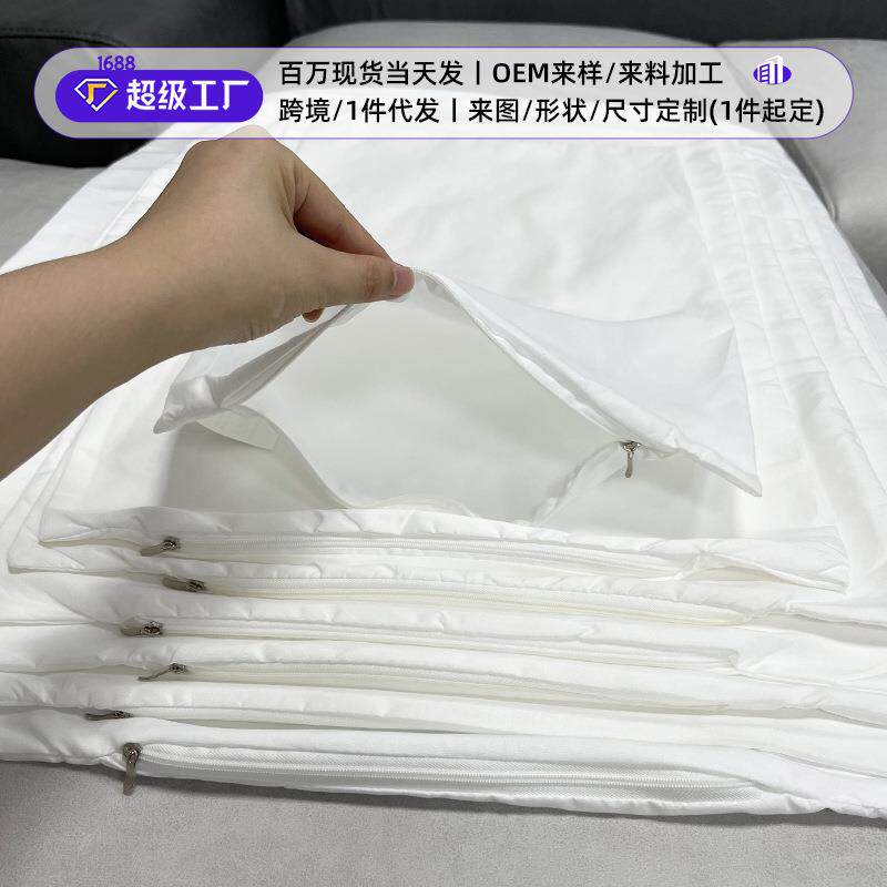 抱枕枕芯套靠枕内胆套内衬布料沙发靠垫枕头靠背枕套不含芯长方形